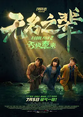 亚洲精品乱码久久久久久黑人