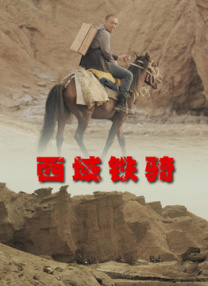 美红王站长小说最新章节阅读